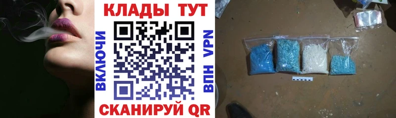 Наркошоп Саки Alpha-PVP  АМФ  Меф  Гашиш  Псилоцибиновые грибы  МАРИХУАНА 