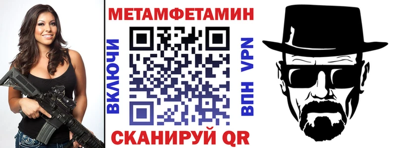 Amphetamine Розовый  МЕГА как зайти  Саки 