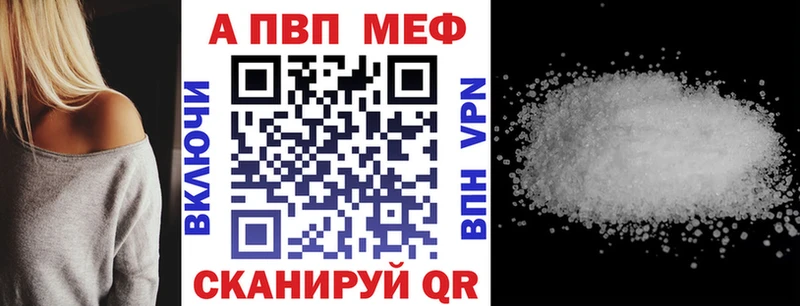 А ПВП кристаллы  mega   Саки 
