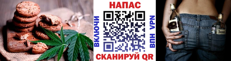 продажа наркотиков  Саки  Canna-Cookies конопля 