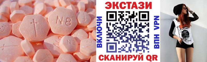 Экстази 280 MDMA Саки