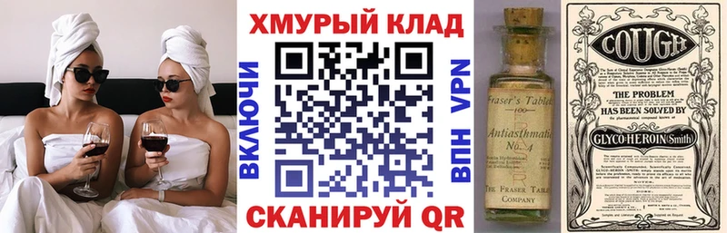 площадка наркотические препараты Саки Героин герыч