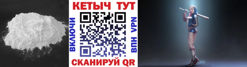 блэк спрут ONION  Саки  КЕТАМИН VHQ 