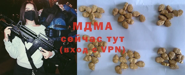 прущие крисы Аркадак