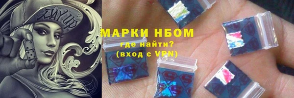 дистиллят марихуана Арсеньев