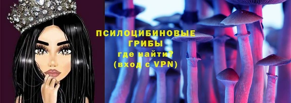 дистиллят марихуана Арсеньев