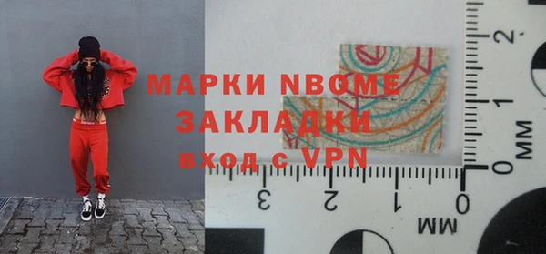 прущие крисы Аркадак