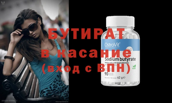 гашиш Армянск