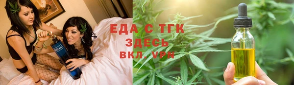 дистиллят марихуана Арсеньев