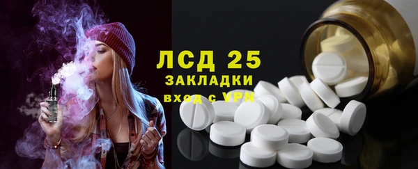 гашиш Армянск