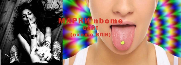 трава Киреевск