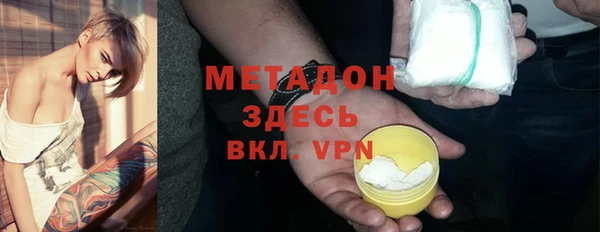 дистиллят марихуана Арсеньев