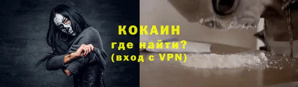 гашиш Армянск
