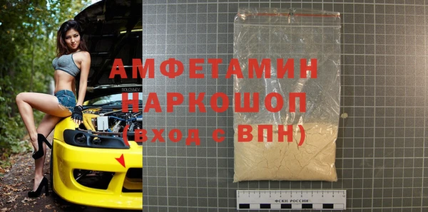 дистиллят марихуана Арсеньев