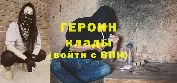 гашиш Армянск