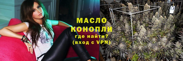 дистиллят марихуана Арсеньев
