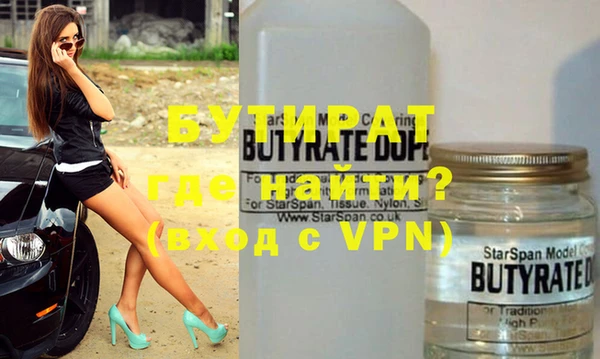 дистиллят марихуана Арсеньев