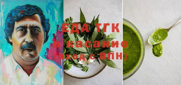 дистиллят марихуана Арсеньев
