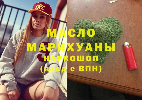 гашиш Армянск