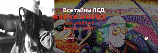дистиллят марихуана Арсеньев