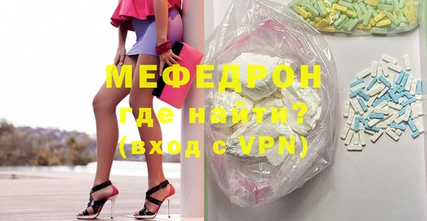 прущие крисы Аркадак