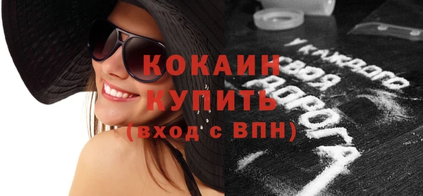 дистиллят марихуана Арсеньев