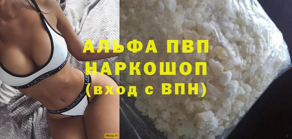гашиш Армянск