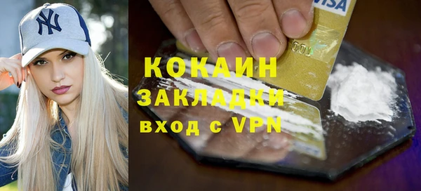 гашиш Армянск