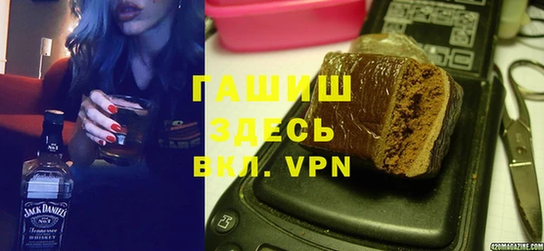 гашиш Армянск