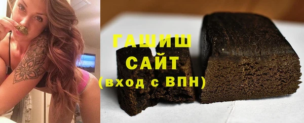 гашиш Армянск