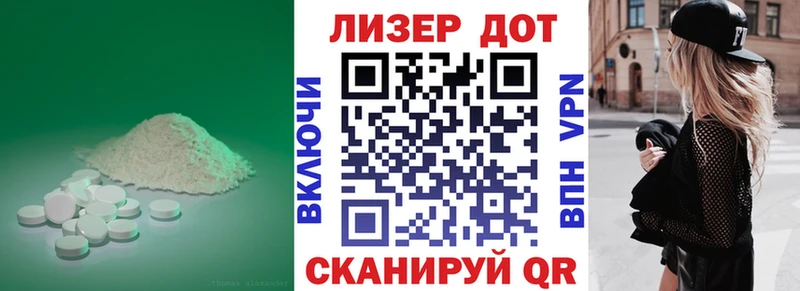 ЛСД экстази ecstasy  где купить наркоту  Саки 