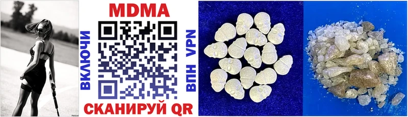MDMA Molly  Саки 