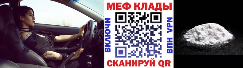 OMG зеркало  Саки  МЕФ кристаллы 