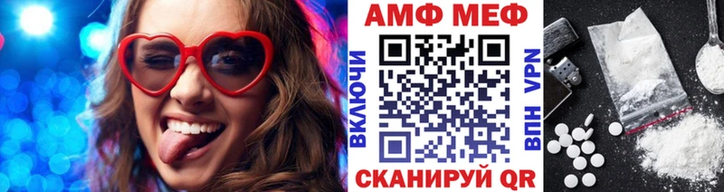 Метамфетамин кристалл  Саки 