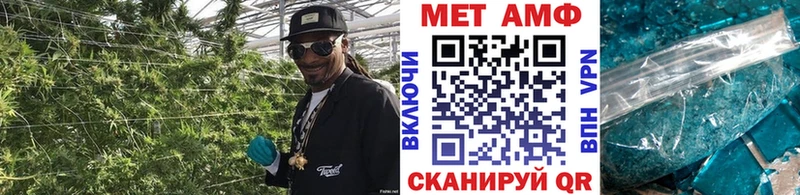Метамфетамин винт Саки