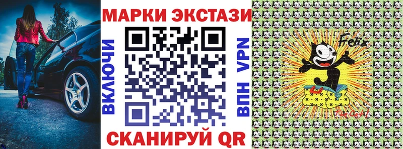 блэк спрут вход  Саки  Марки NBOMe 1,5мг 